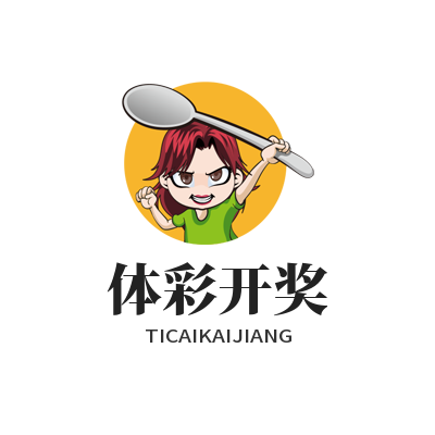 昔日豪门何以沦落至此？热刺连场不胜图多尔下课，离降级只差一步